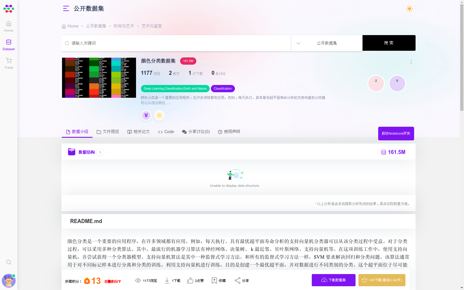 main_image_url
