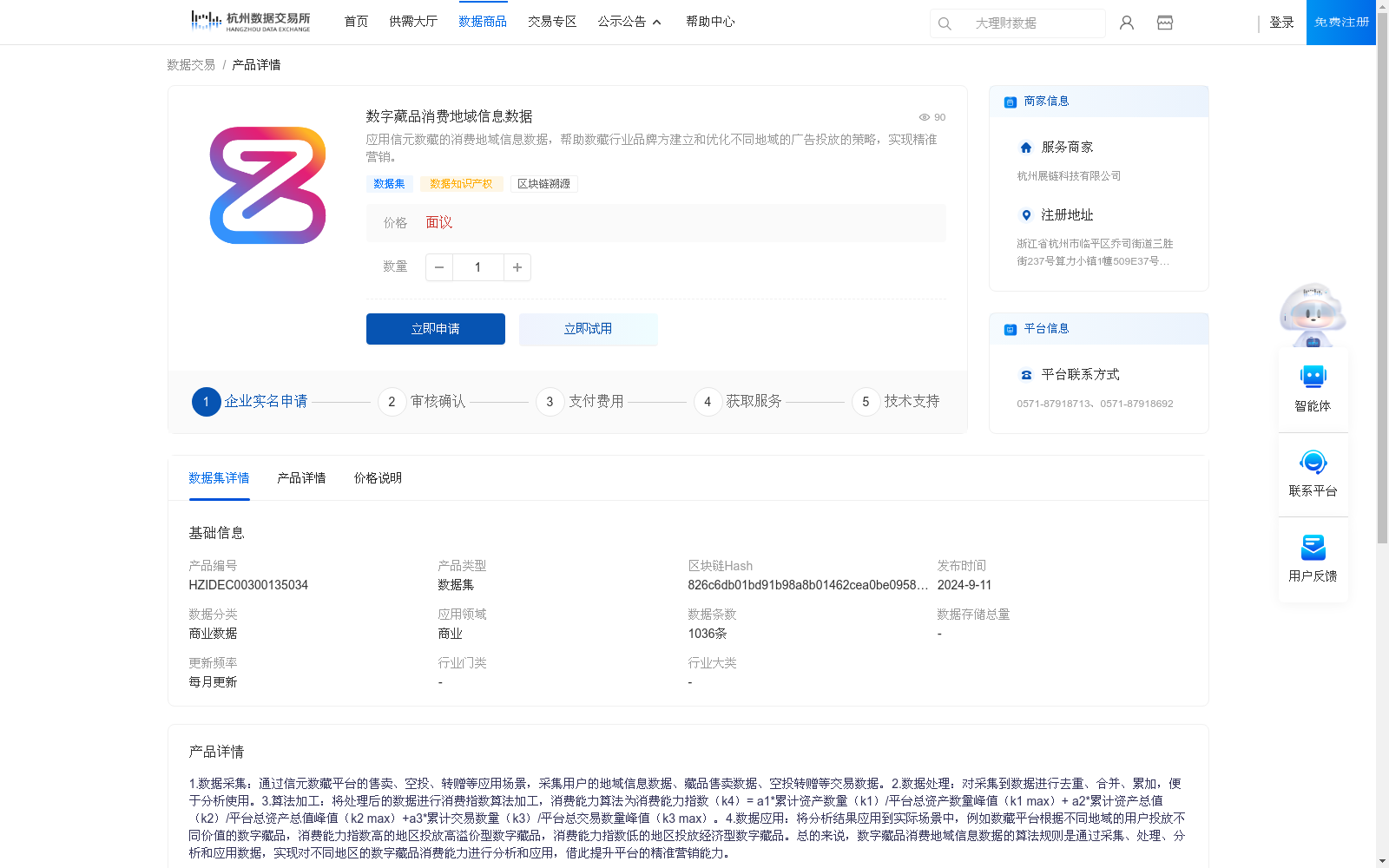 main_image_url