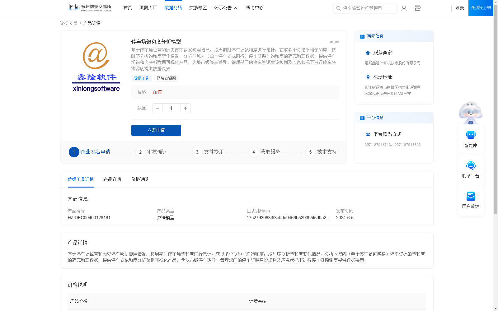 main_image_url