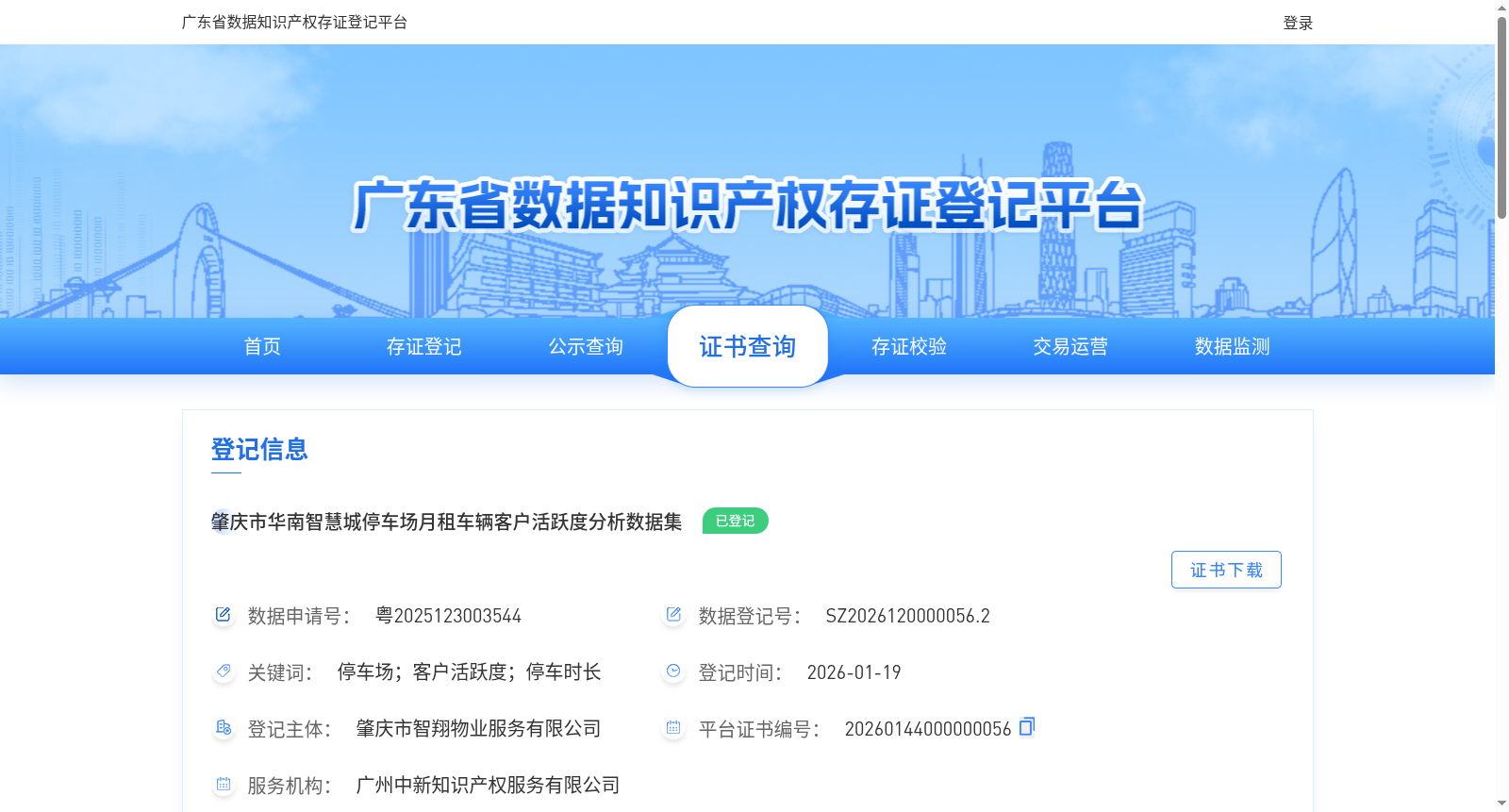 main_image_url