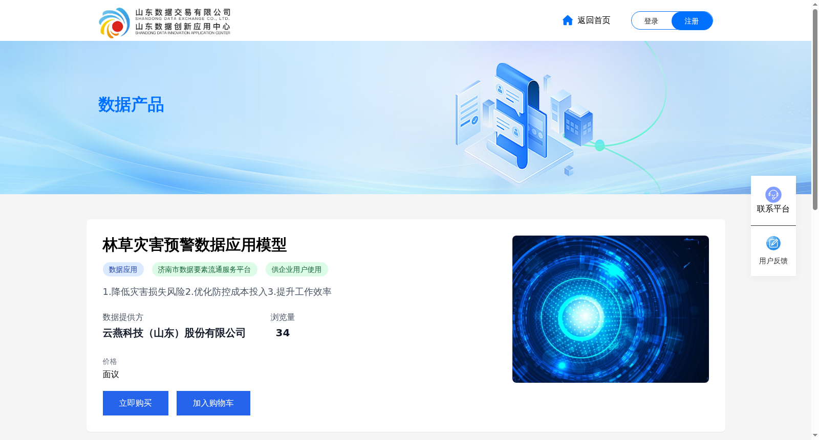 main_image_url