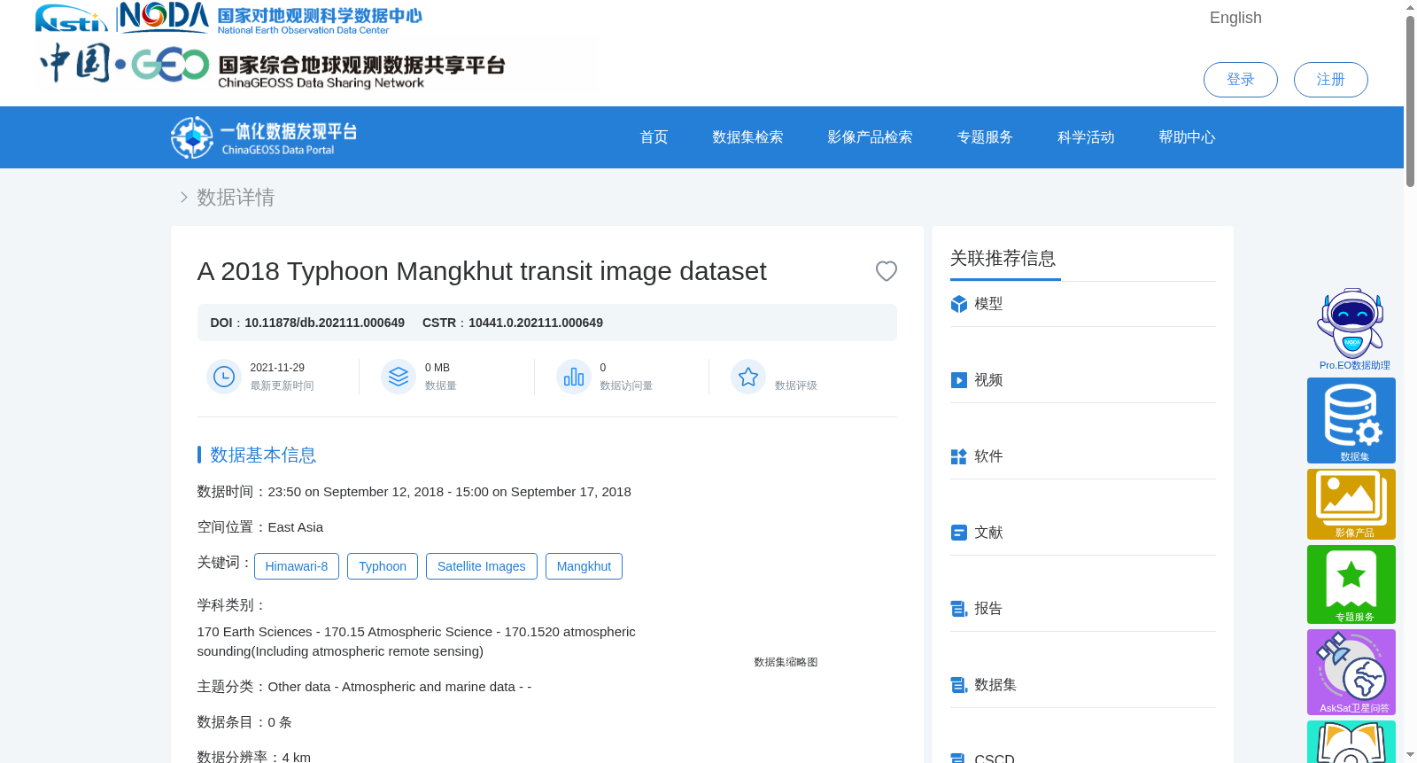 main_image_url