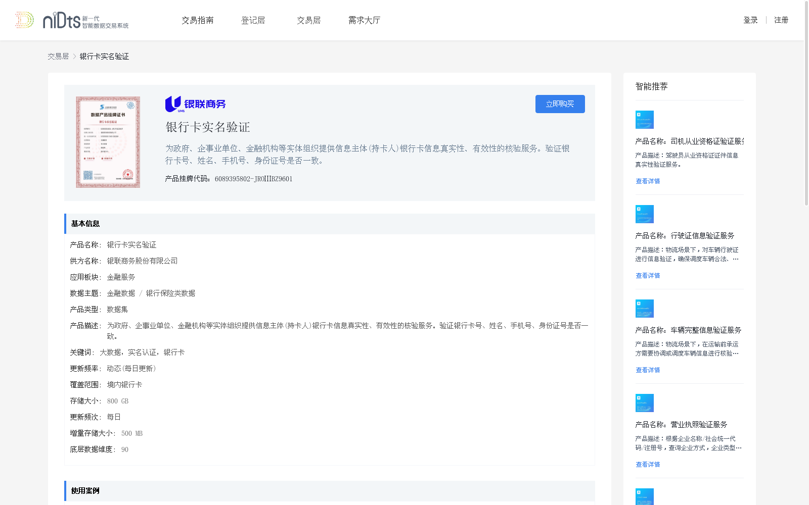 main_image_url