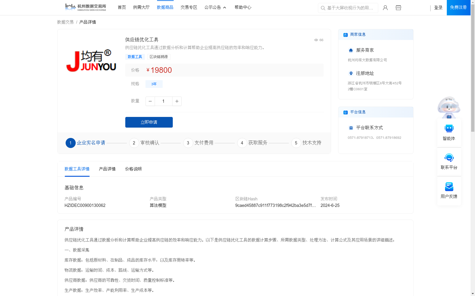 main_image_url