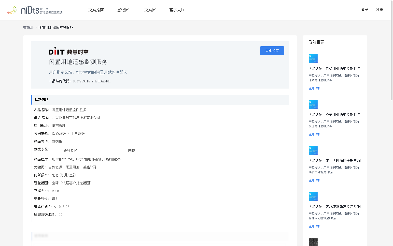 main_image_url