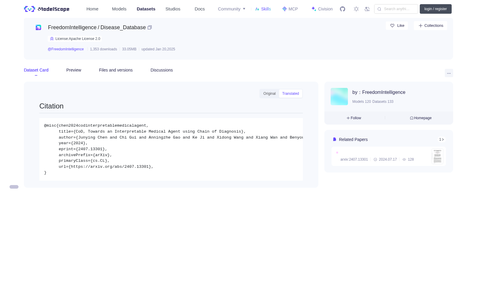 Disease_Database 数据集图片