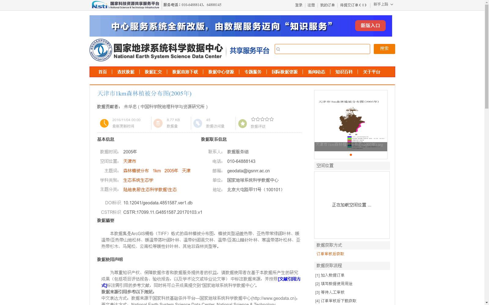 main_image_url