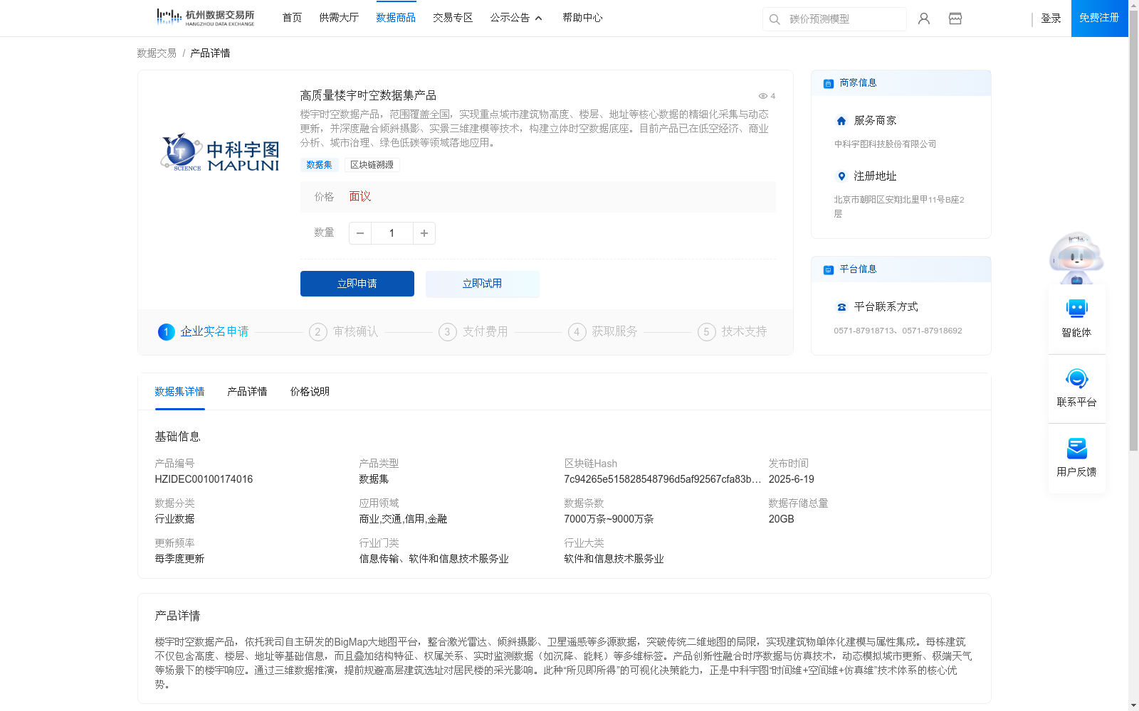 main_image_url