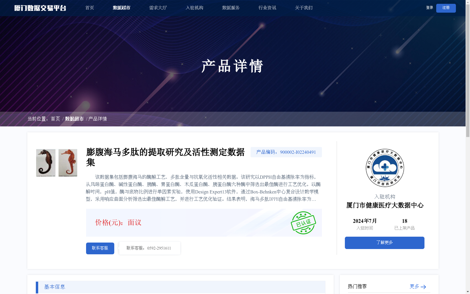 main_image_url