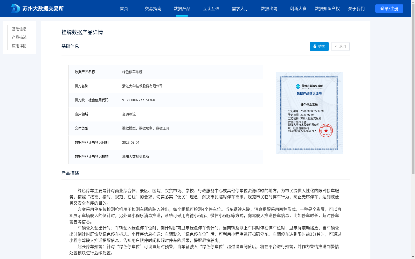 main_image_url