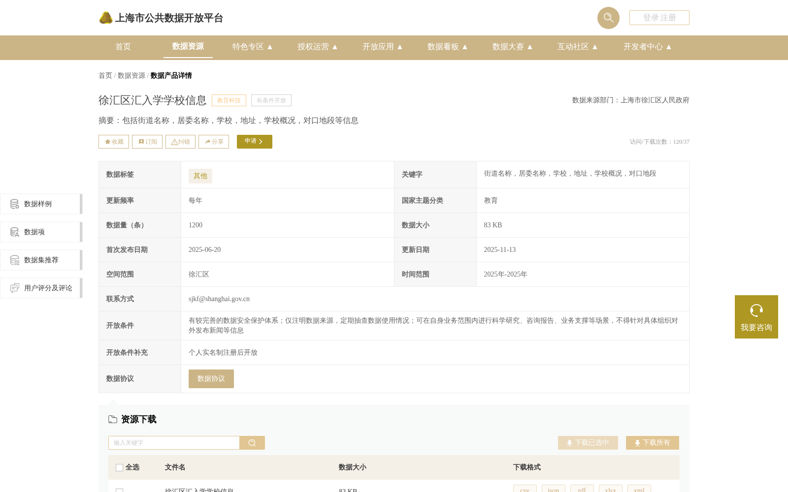 main_image_url