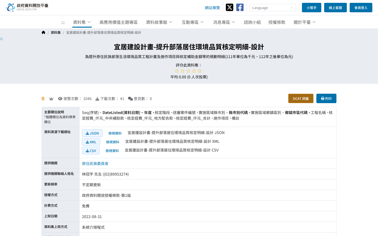 main_image_url