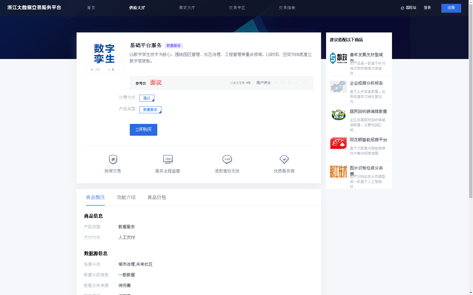 main_image_url