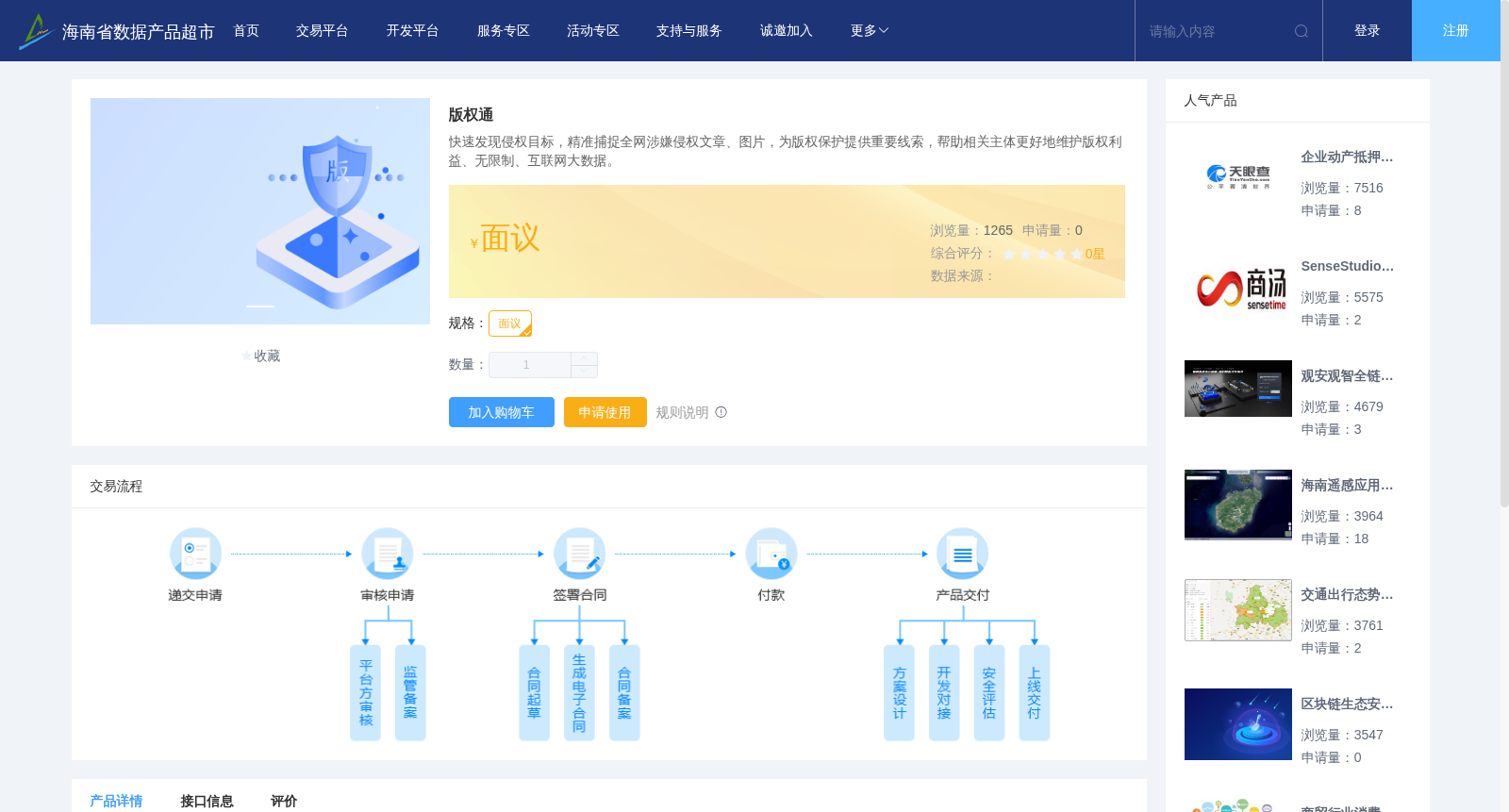 main_image_url
