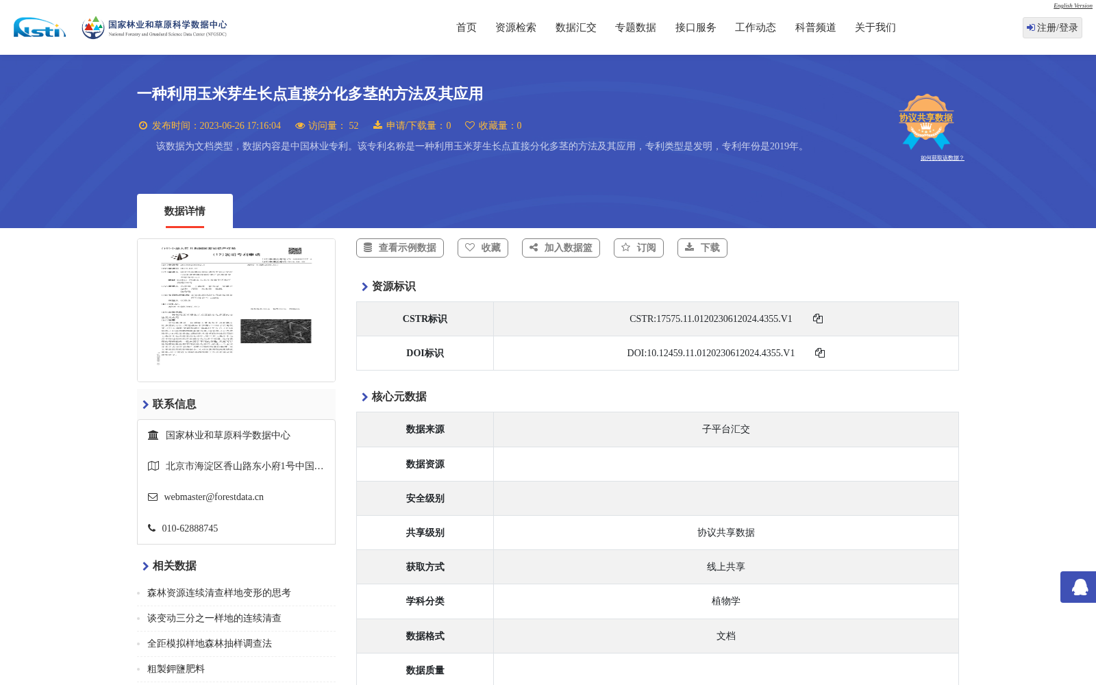 main_image_url