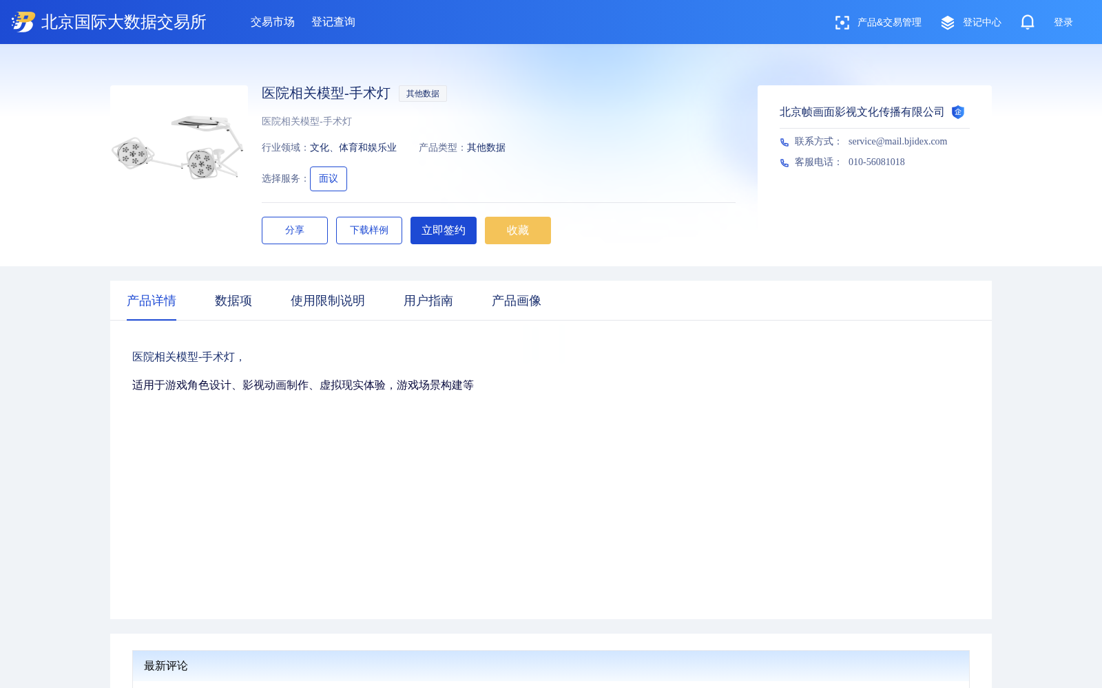 main_image_url