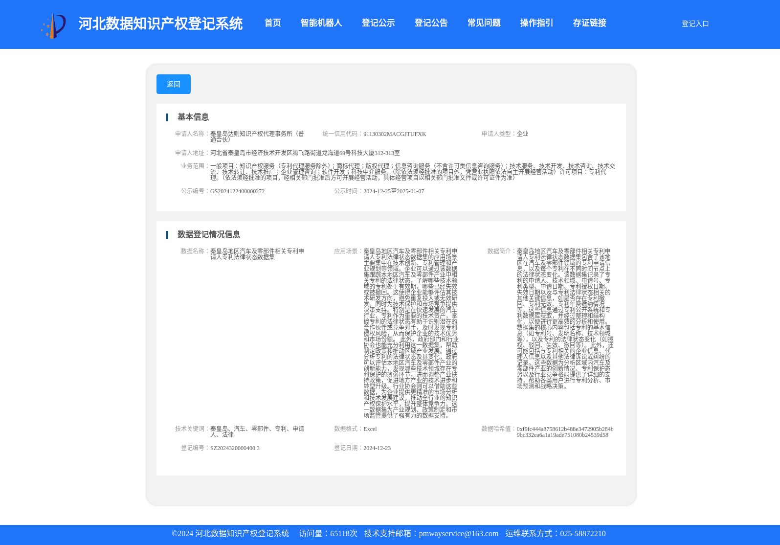 main_image_url