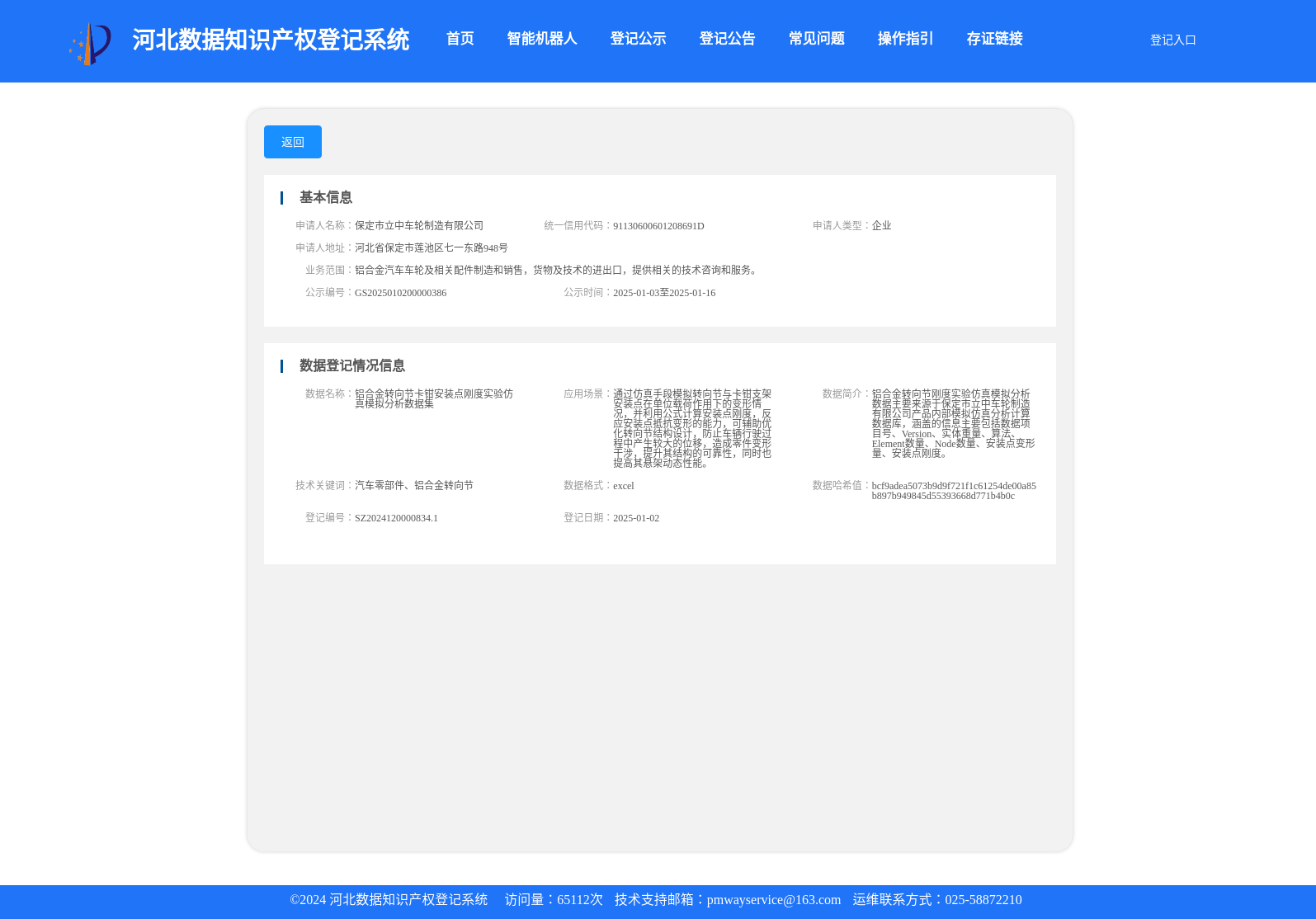 main_image_url