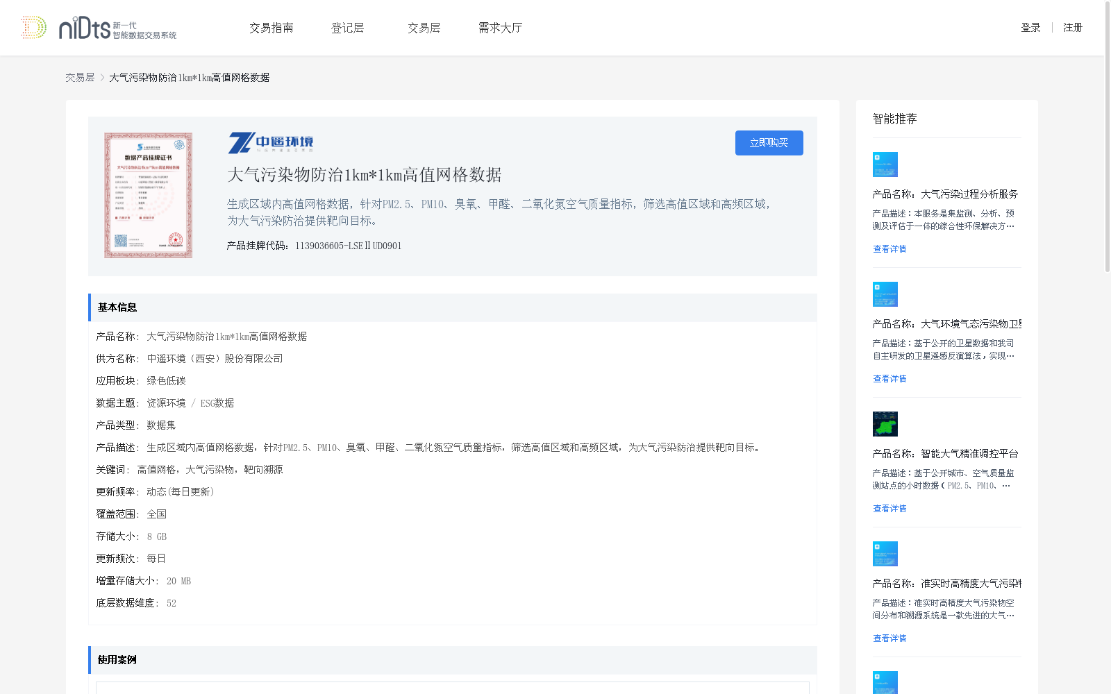 main_image_url