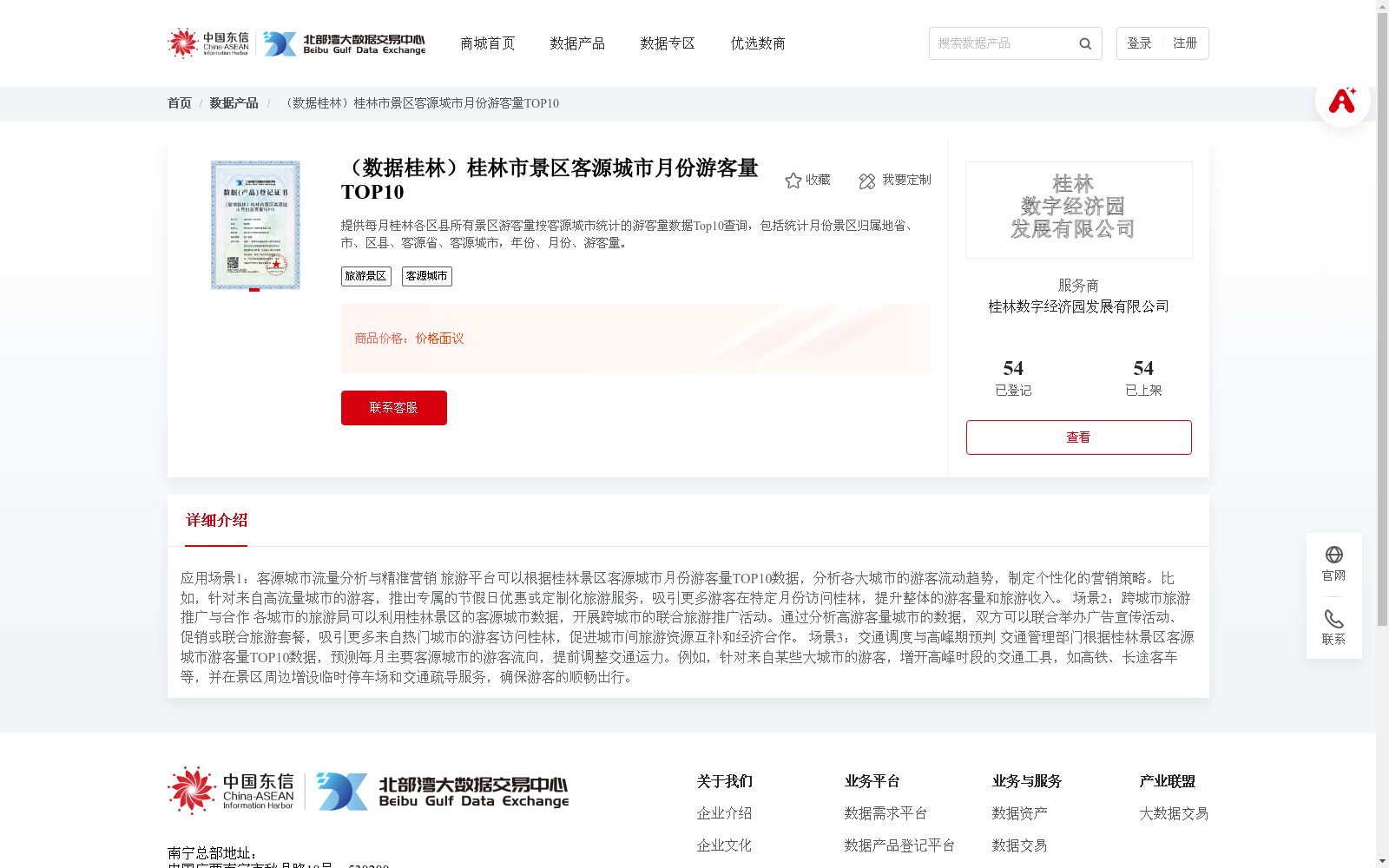 main_image_url