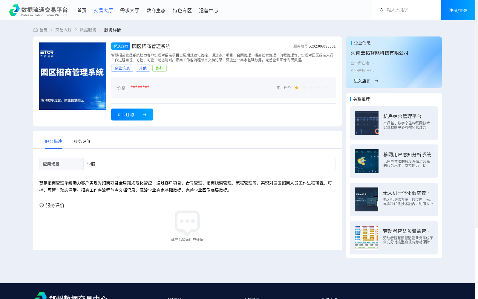 main_image_url