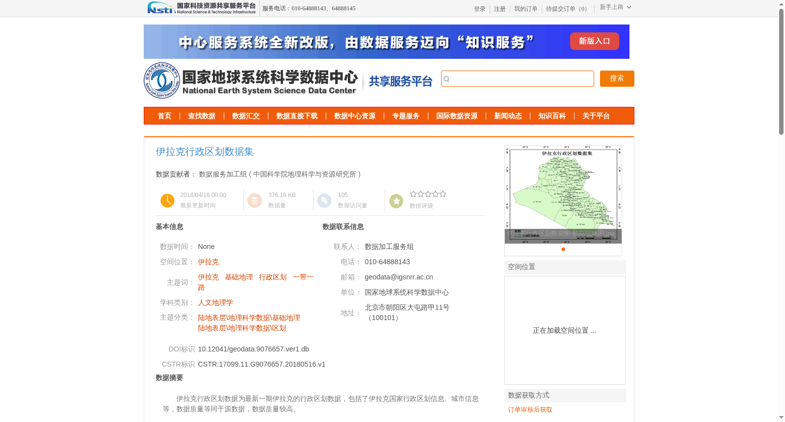 main_image_url