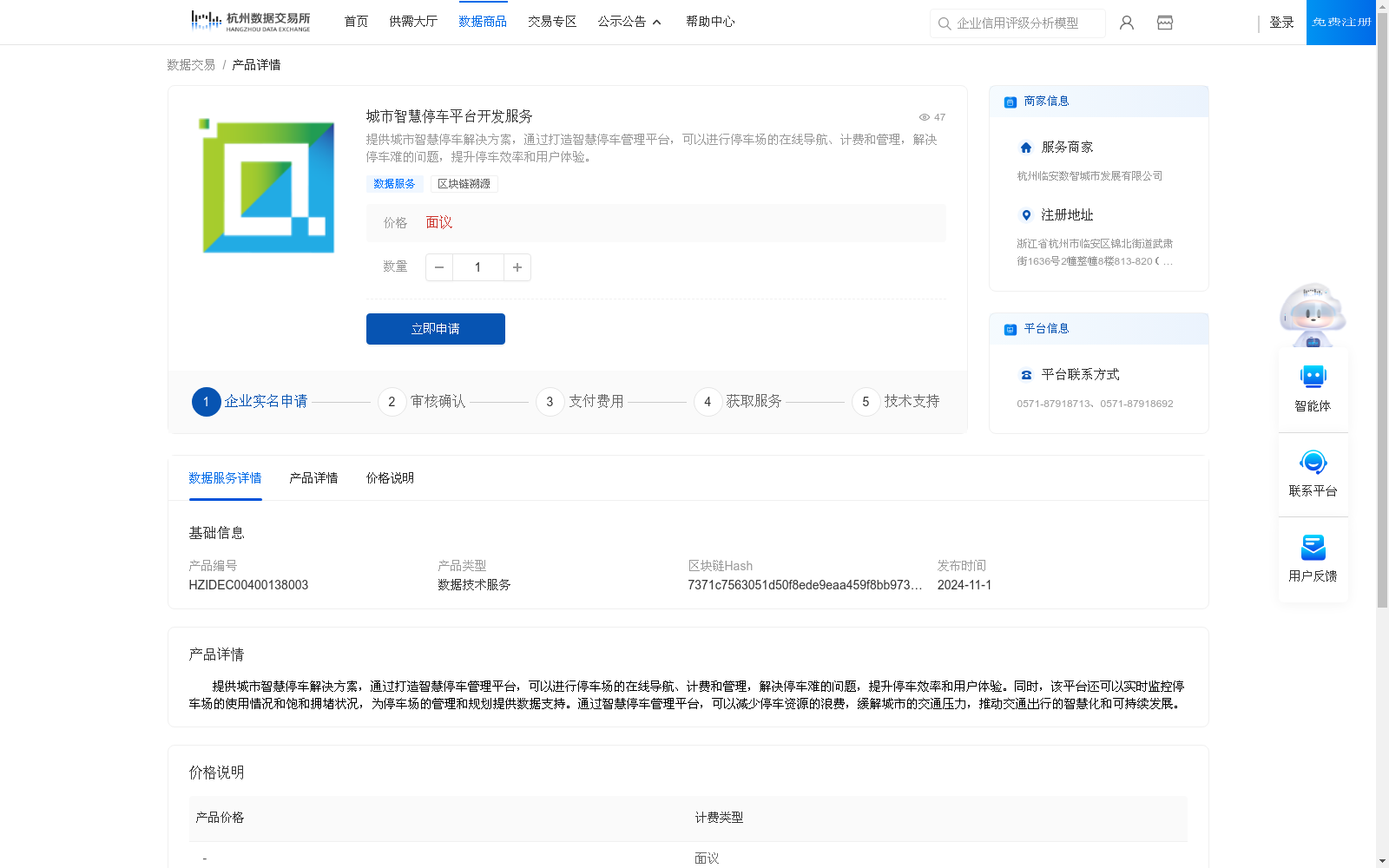 main_image_url