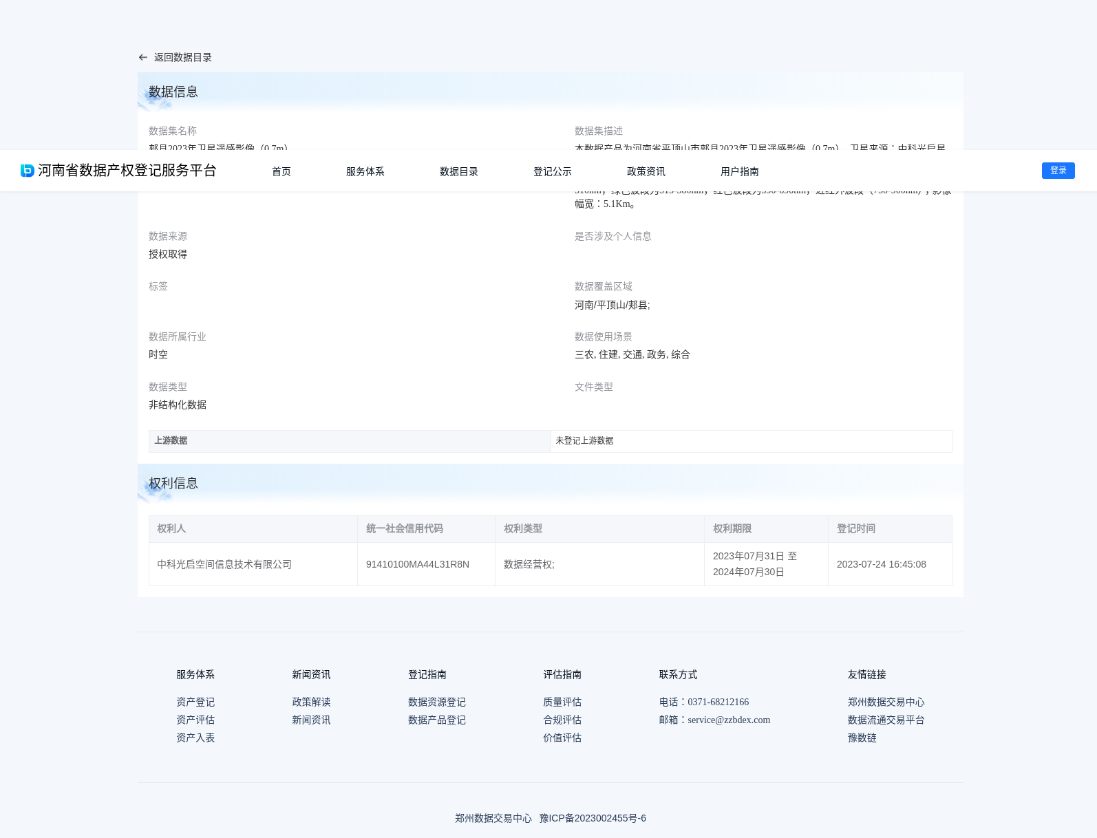 main_image_url