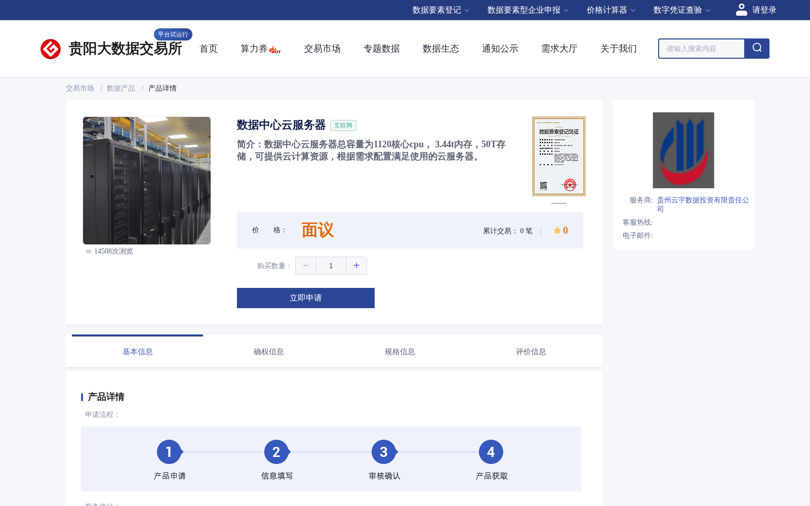 main_image_url