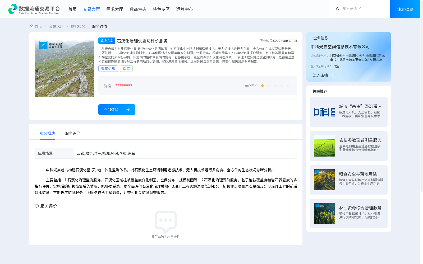 main_image_url