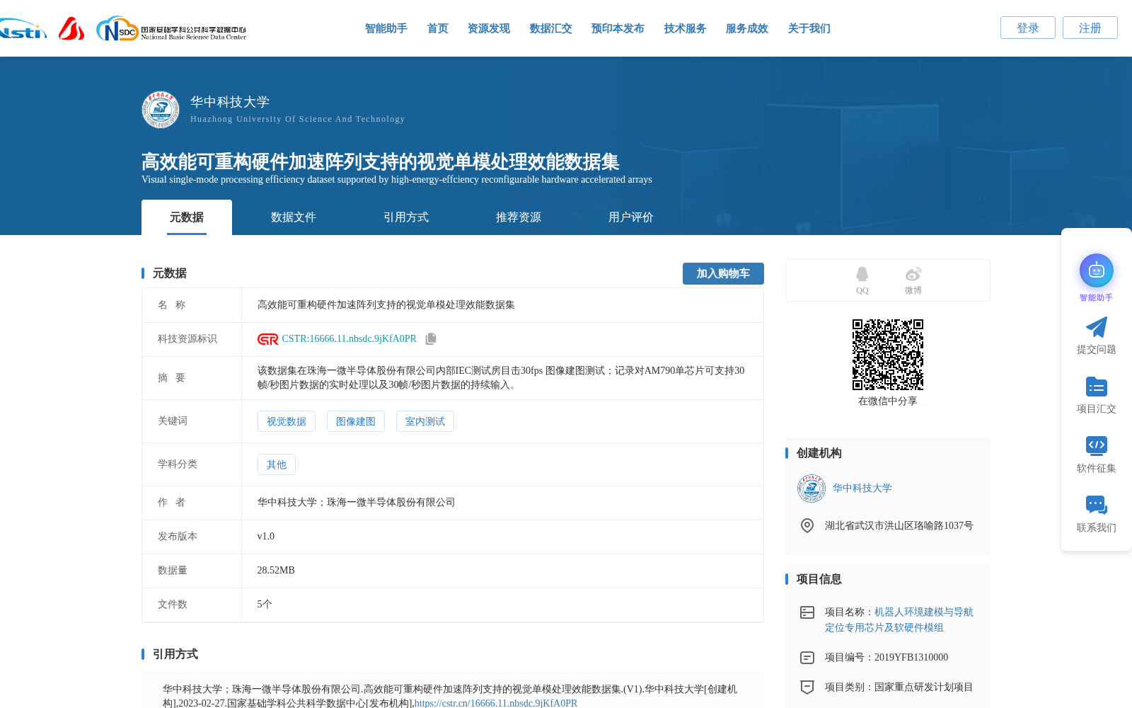main_image_url
