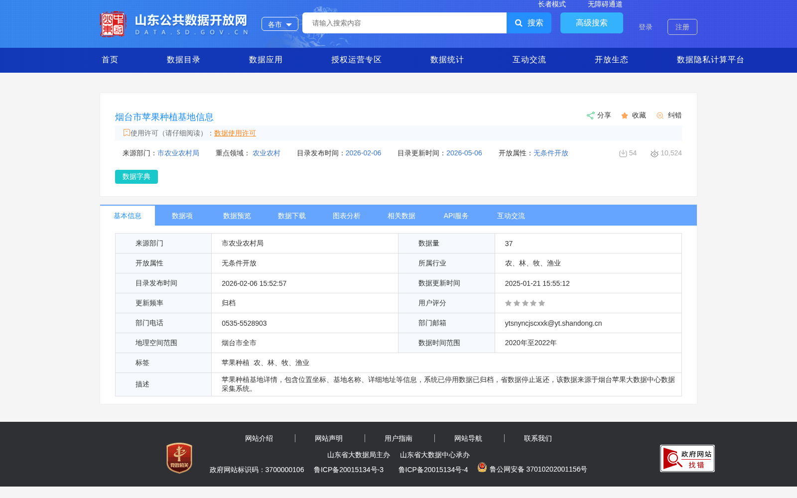 main_image_url
