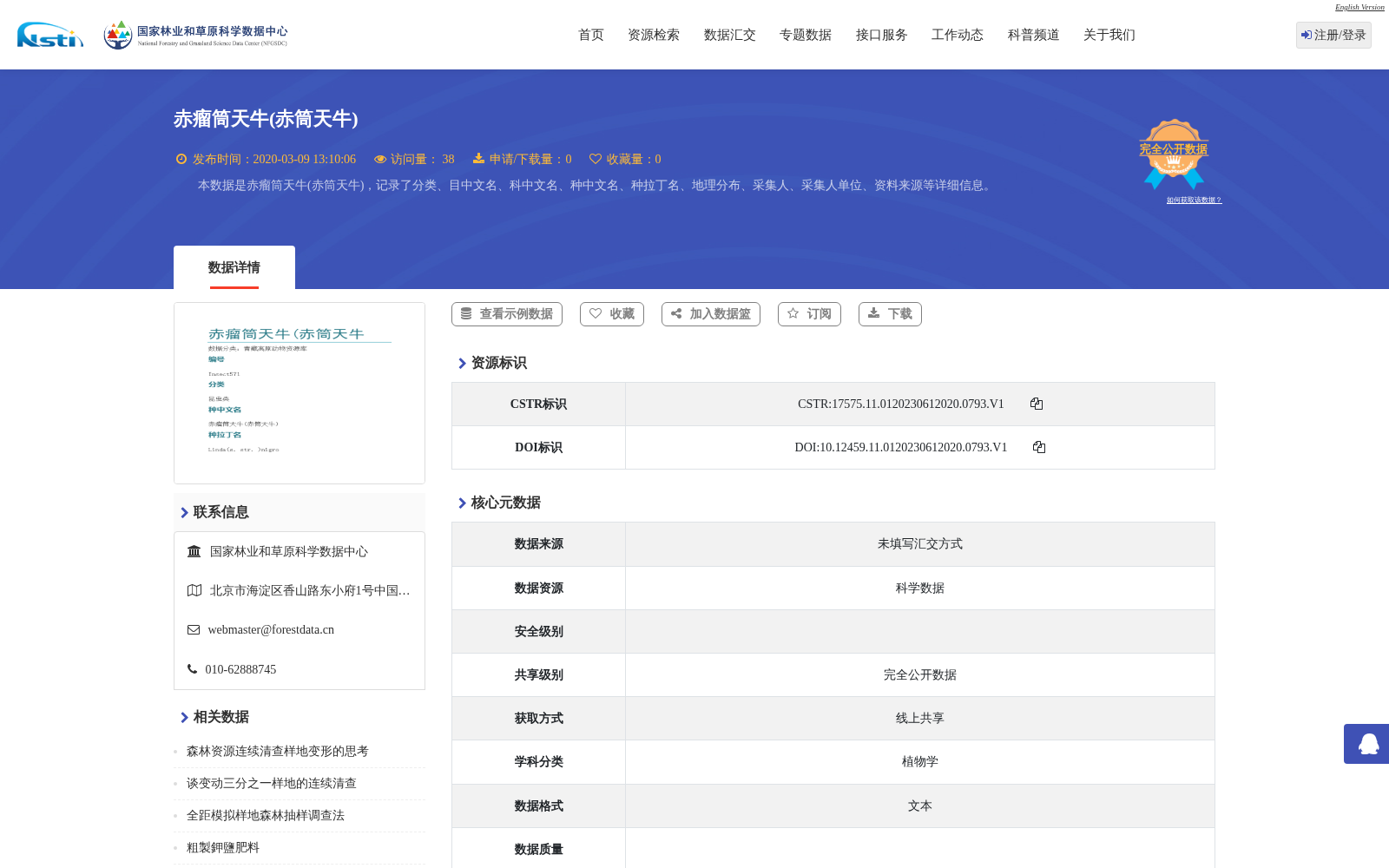 main_image_url