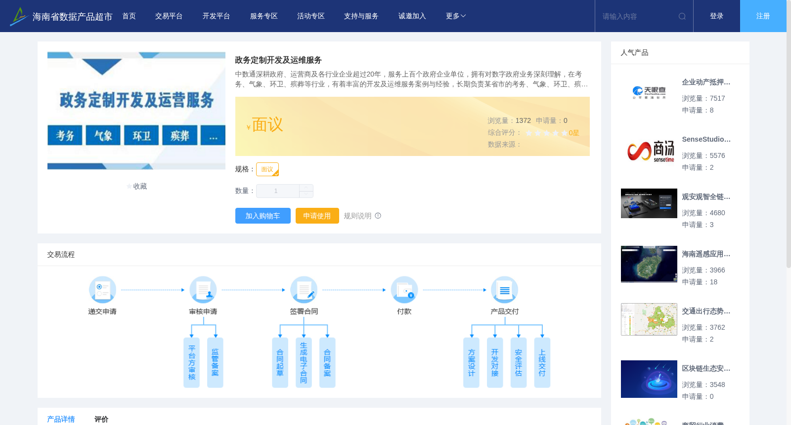 main_image_url