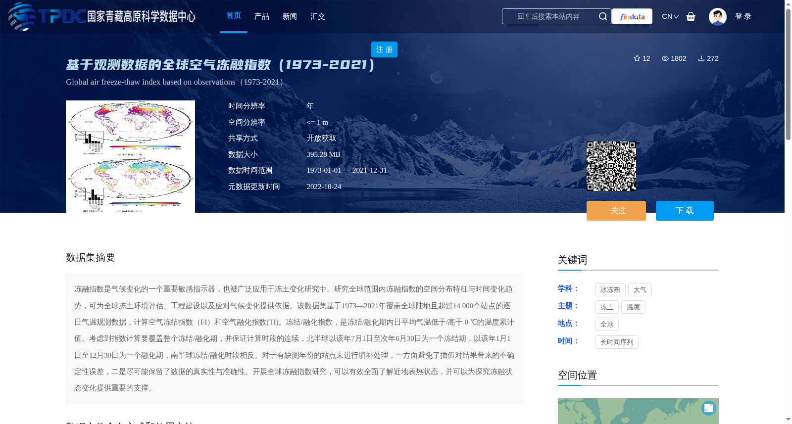 main_image_url