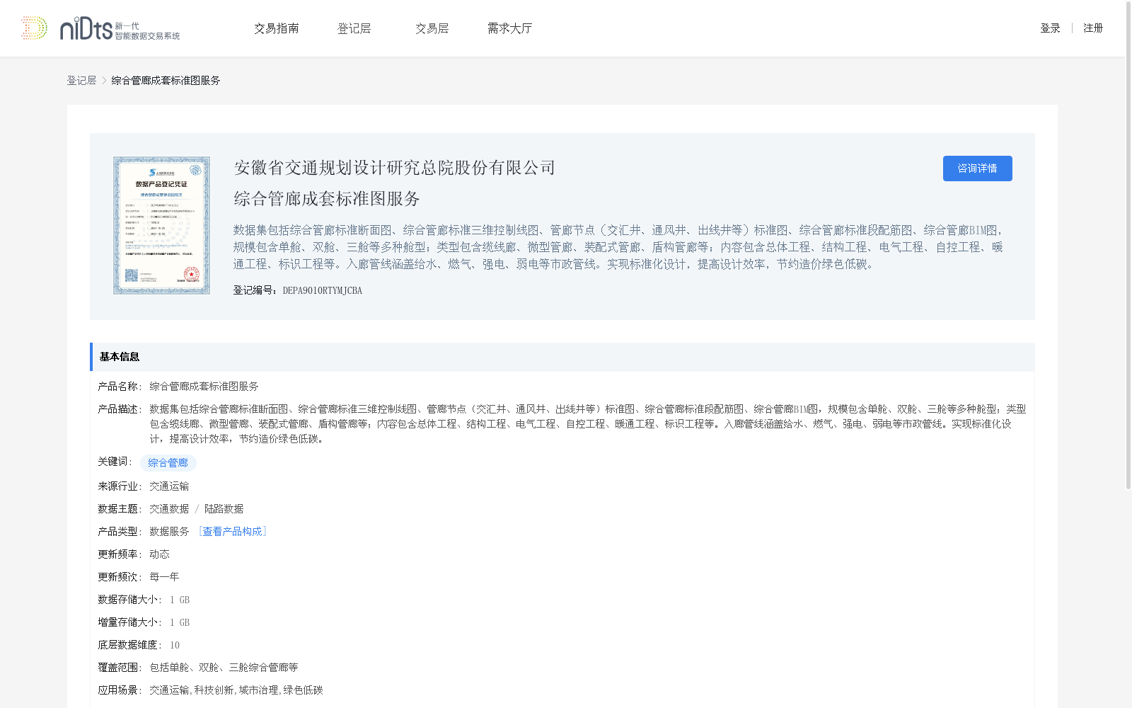 main_image_url