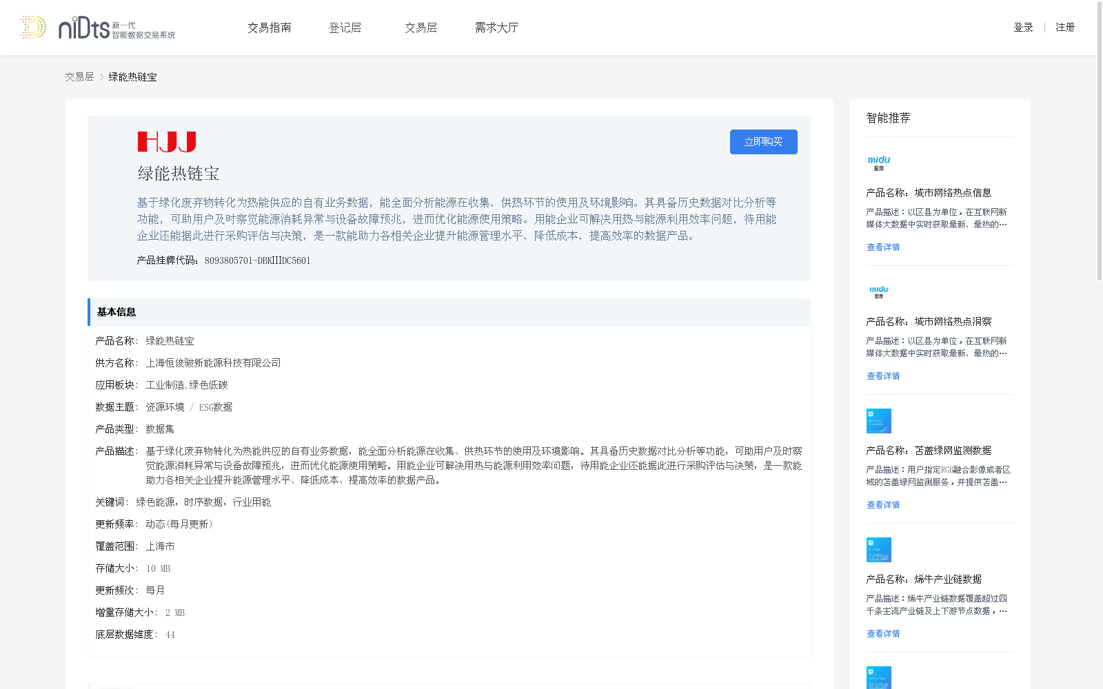 main_image_url