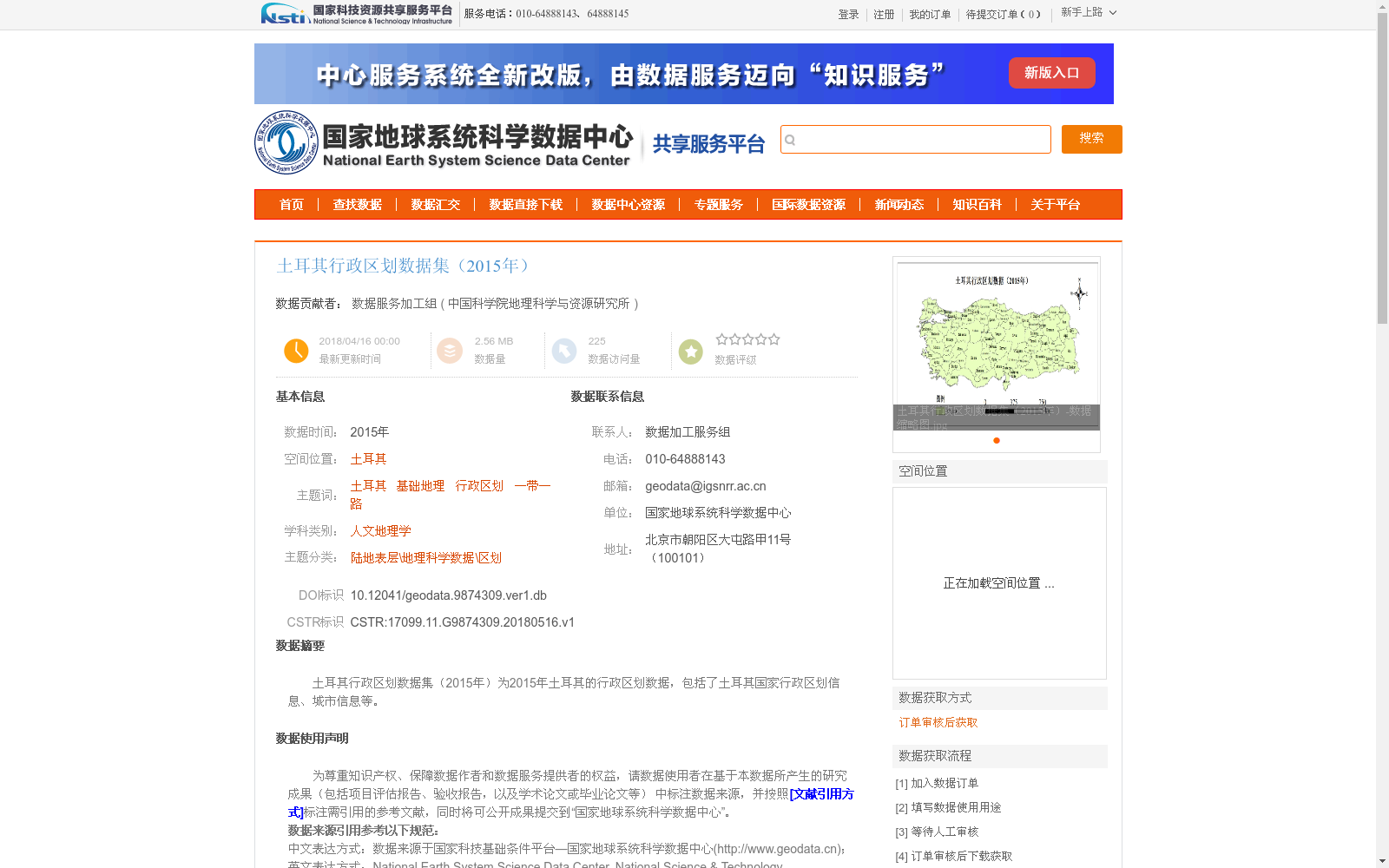 main_image_url
