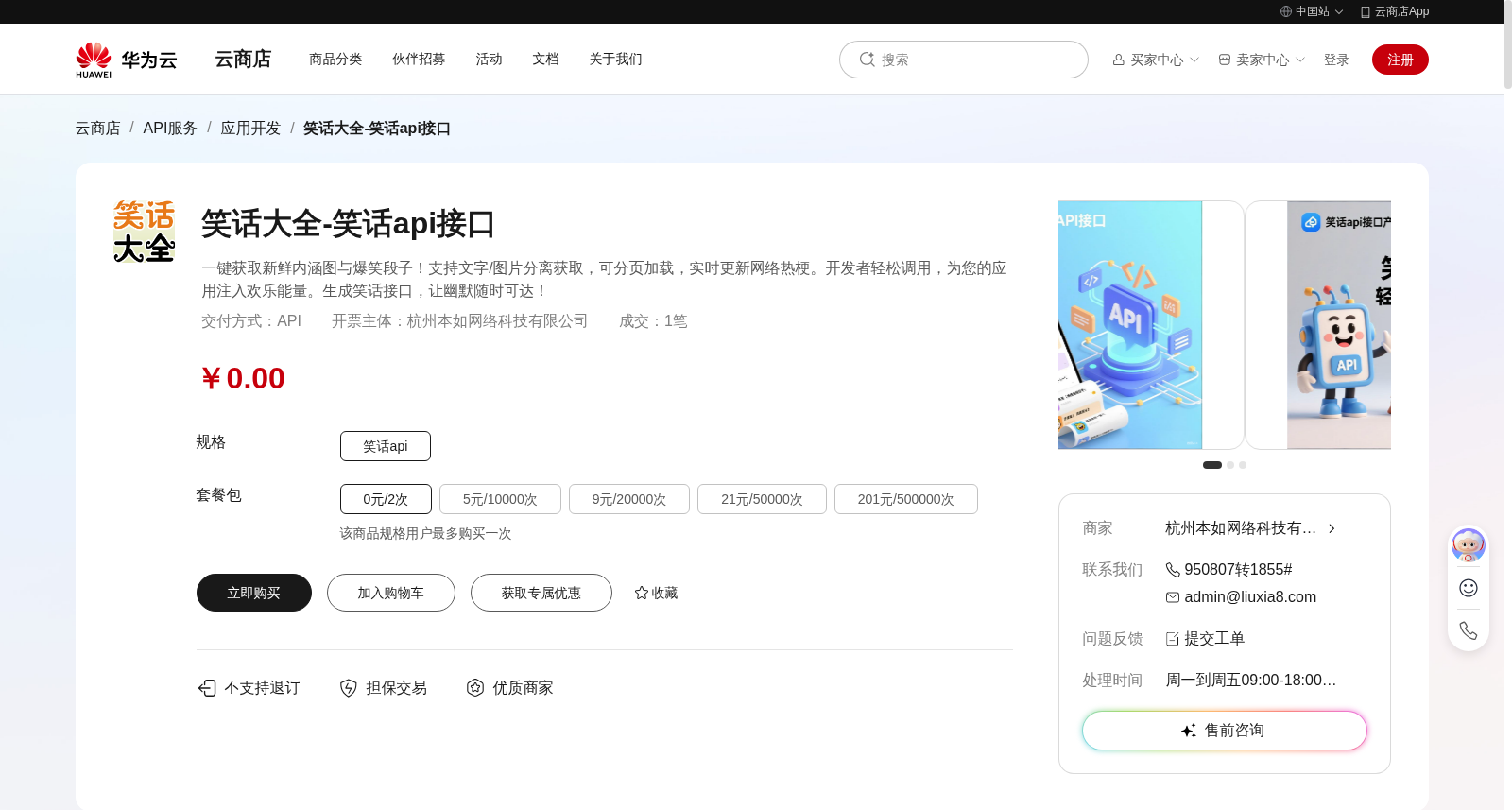 main_image_url