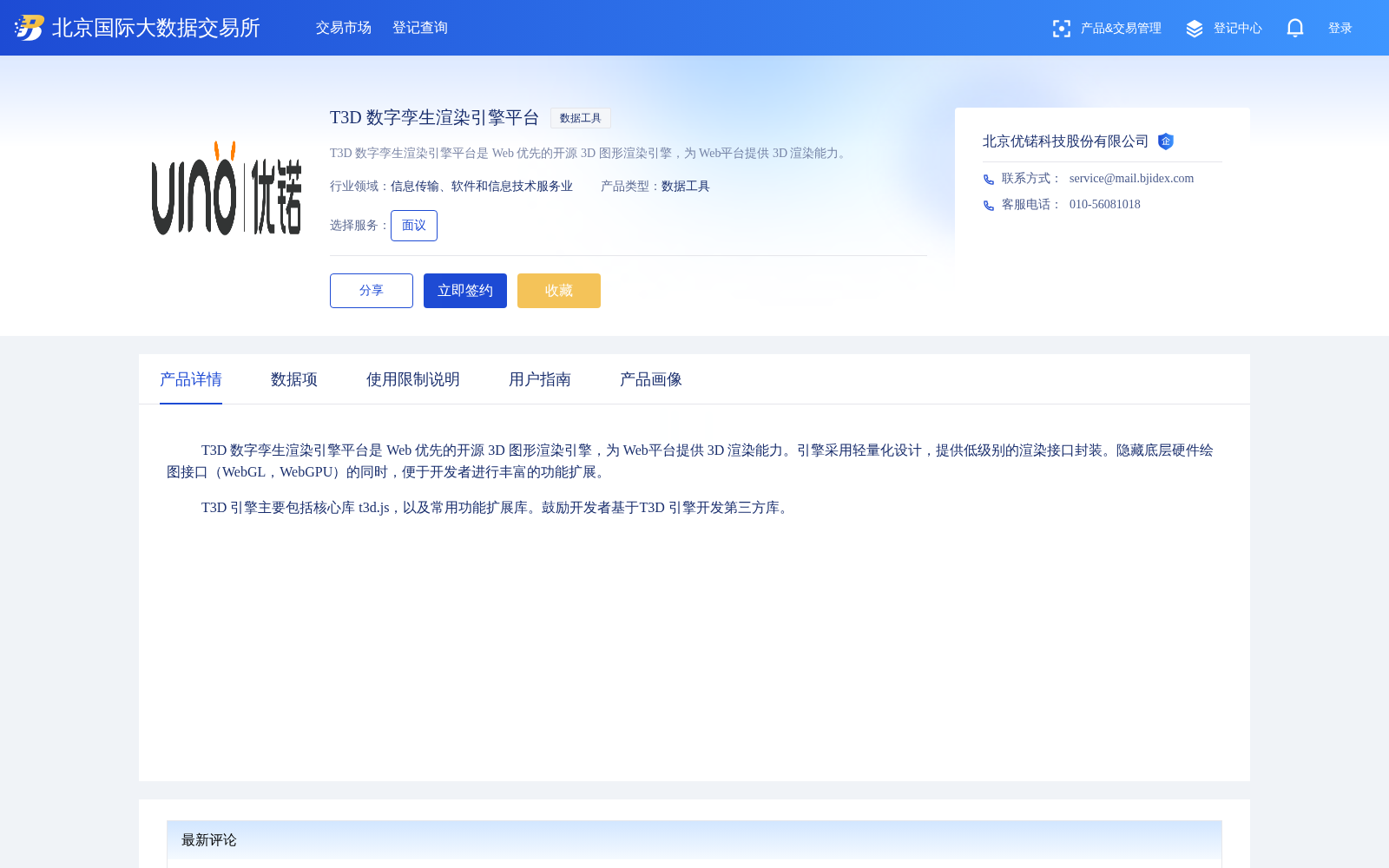 main_image_url