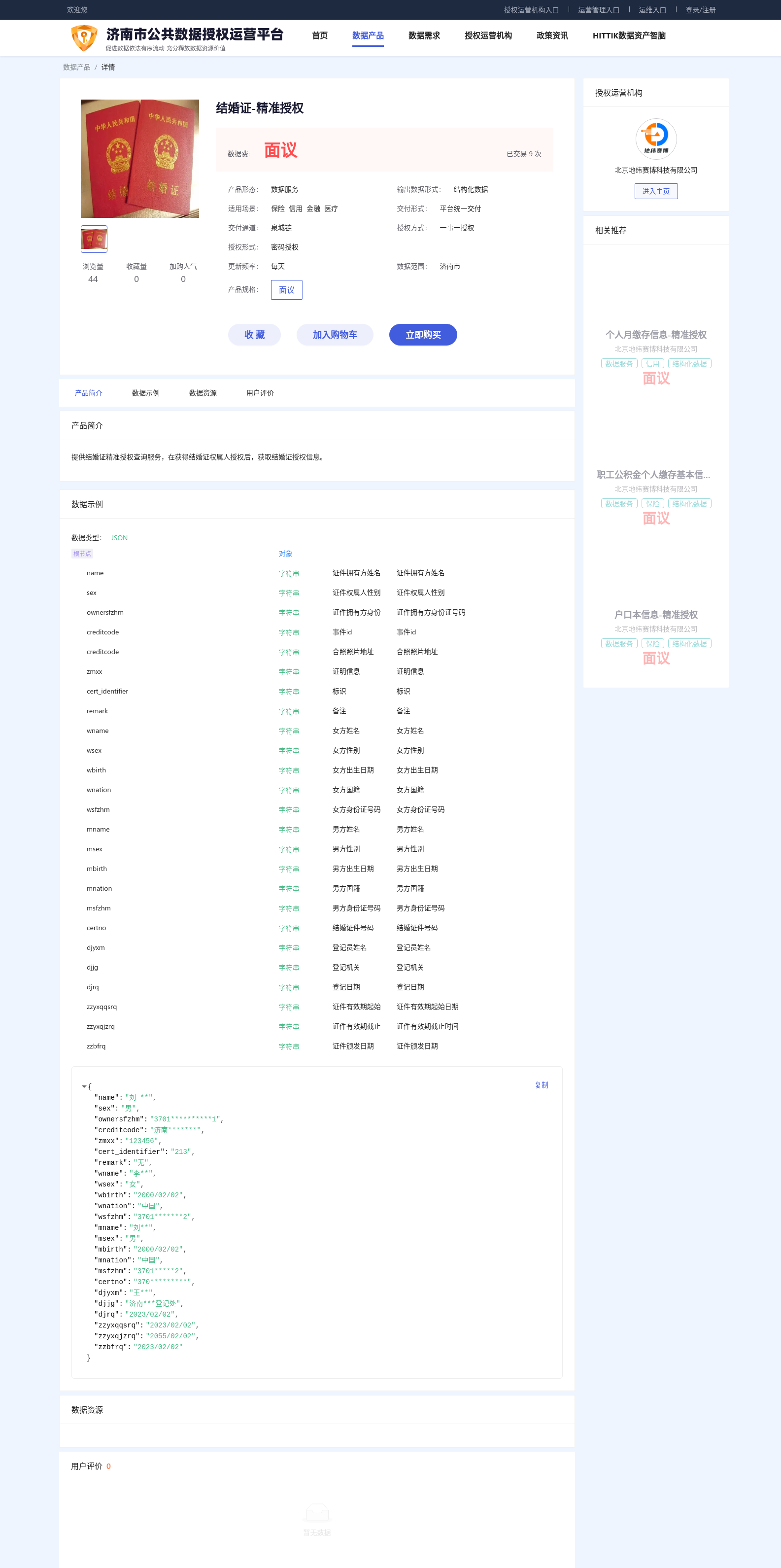 main_image_url