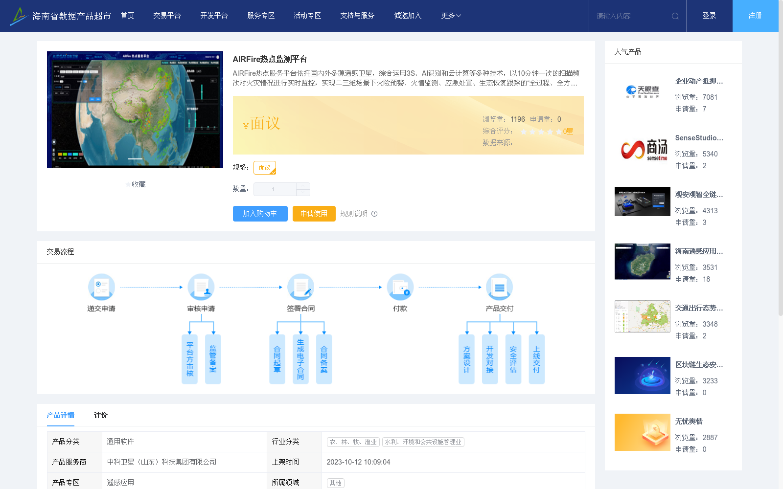 main_image_url