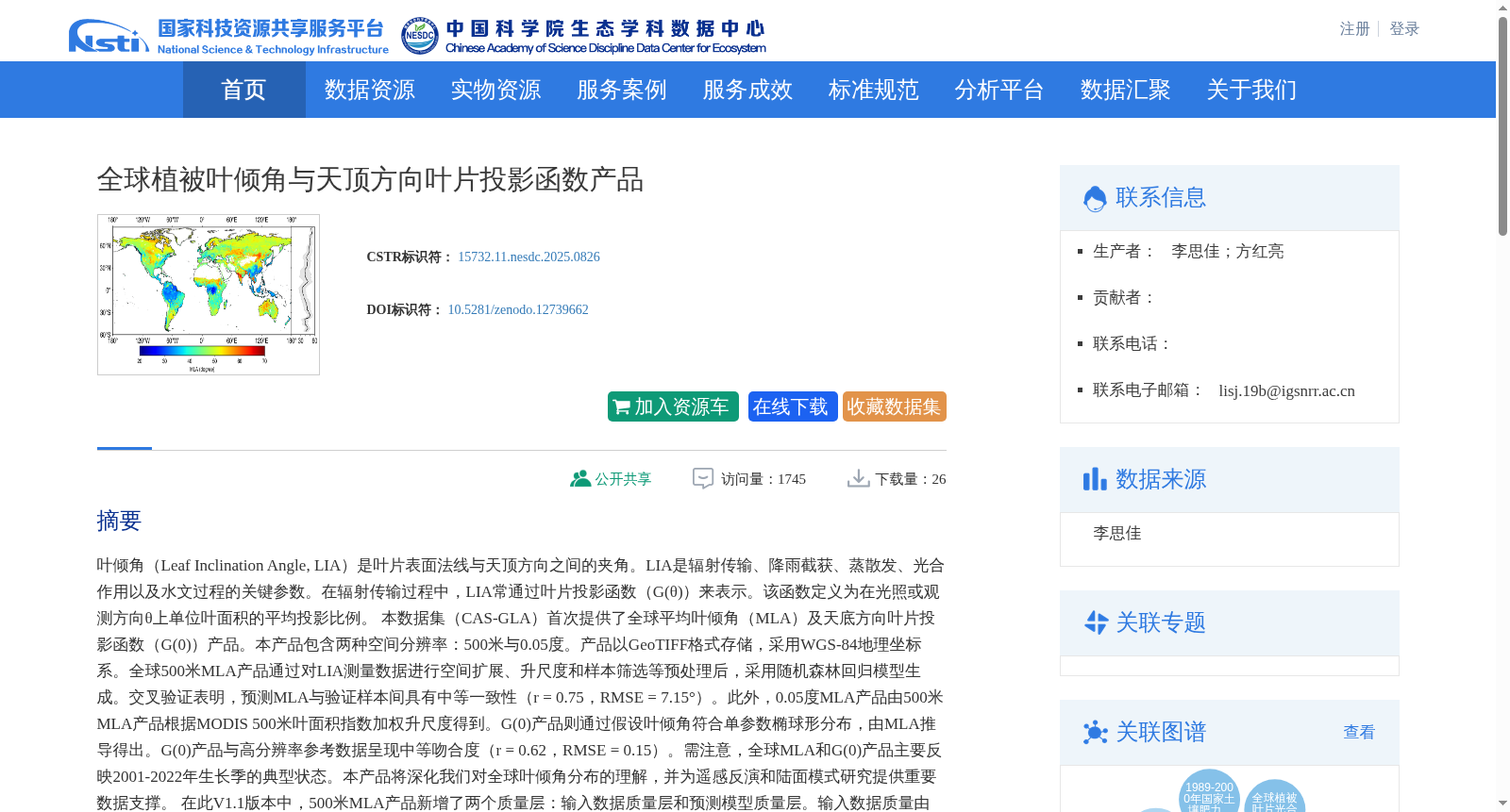 main_image_url