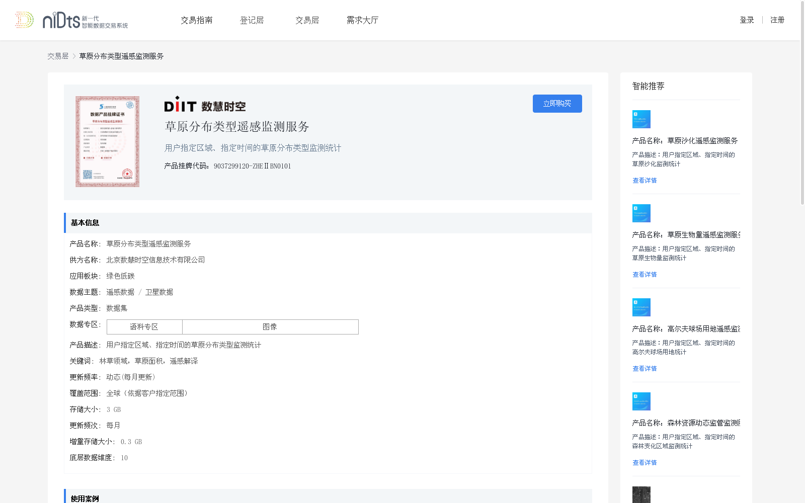 main_image_url
