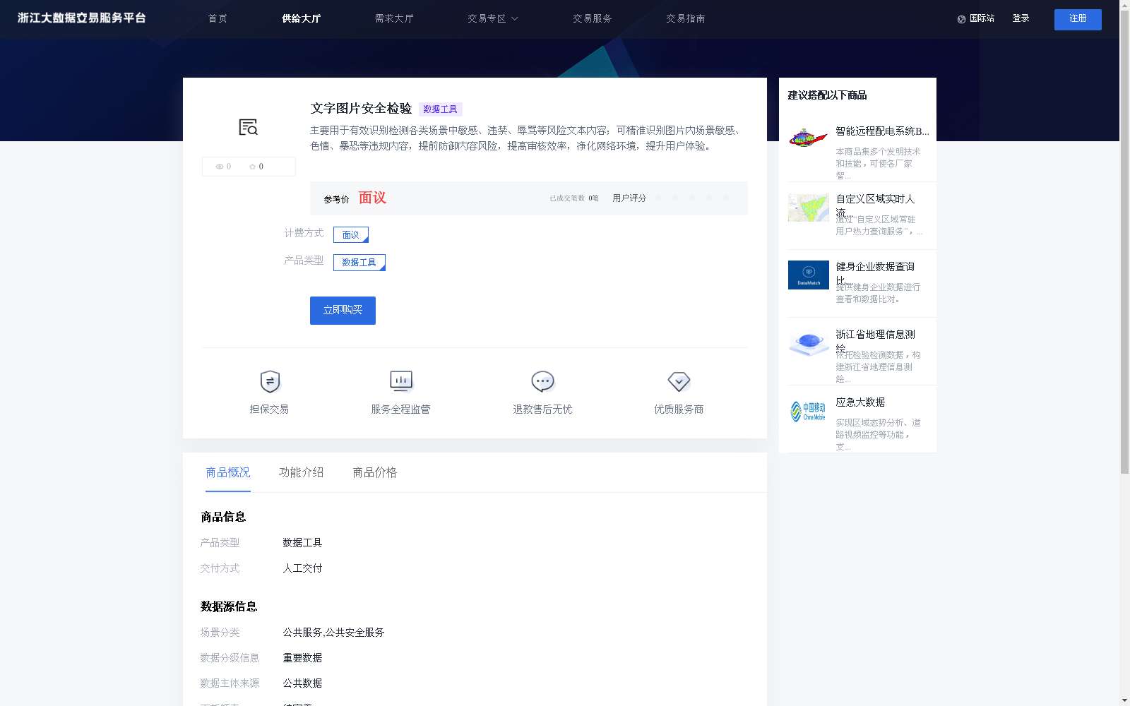main_image_url