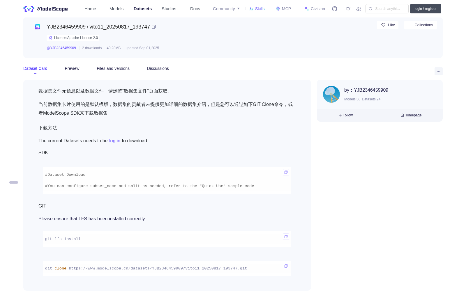 vito11_20250817_193747 数据集图片