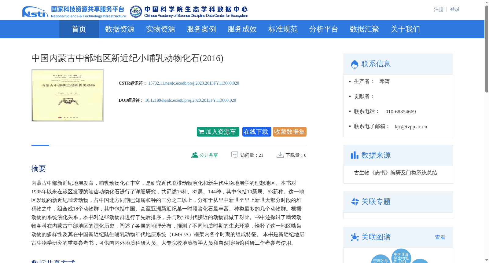 main_image_url