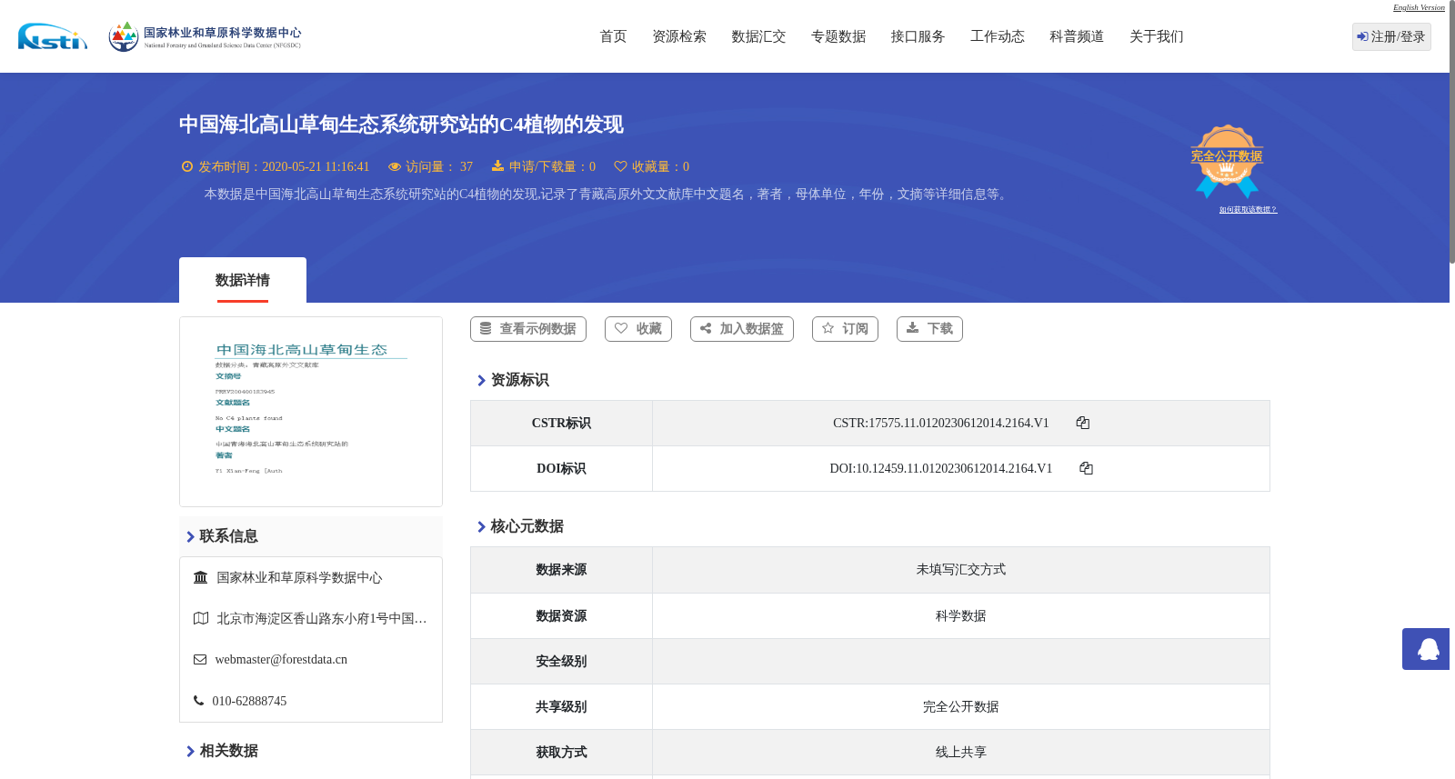 main_image_url