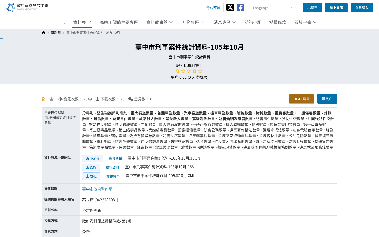 main_image_url