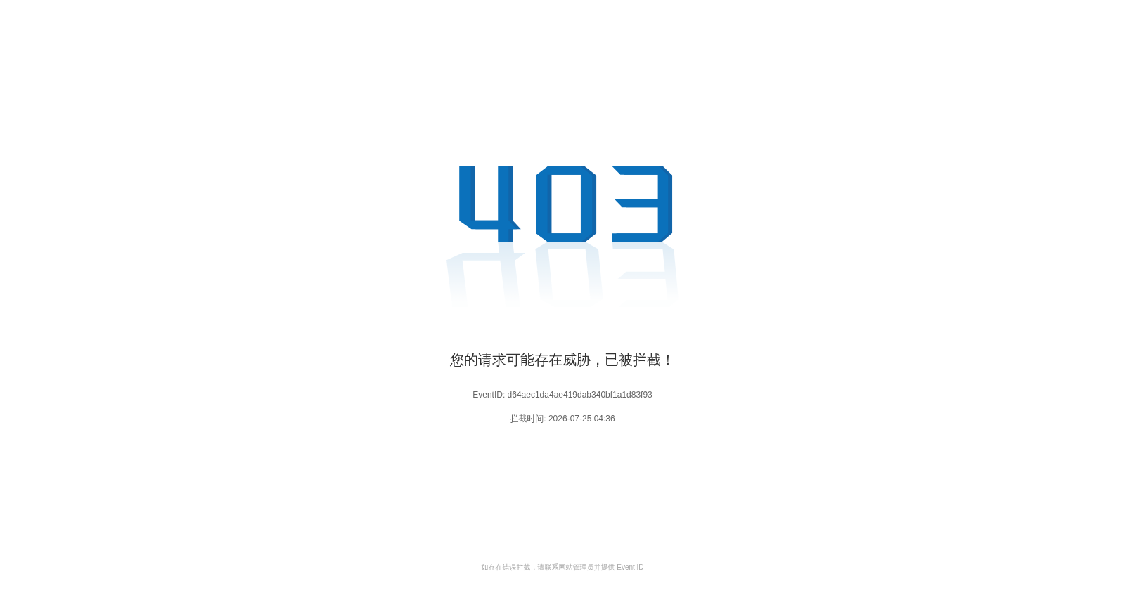 政府采购代理机构信息 数据集图片